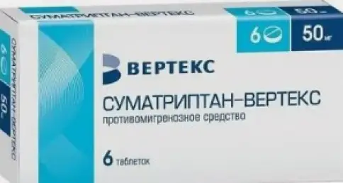 Вертекс ЗАО