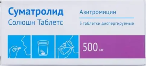 Не определен