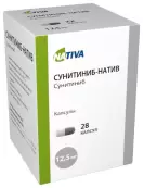 Сунитиниб Капсулы 12.5мг №28 от Натива ООО