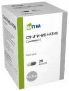 Аналог Сутент: Сунитиниб