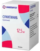 Сунитиниб Капсулы 12.5мг №28 от ОнкоТаргет ООО