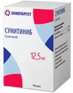 Сунитиниб Капсулы 12.5мг №28 от REDapteka ru Семеновская