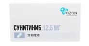 Сунитиниб Капсулы 12.5мг №28 от Аптека Ваша №1 Бескудниковский б-р 40 корп2
