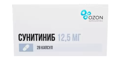 Сунитиниб Капсулы 12.5мг №28 в Ростове-на-Дону