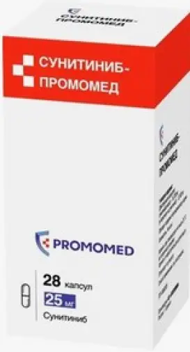 Сунитиниб Капсулы 25 мг №28