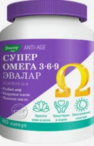 Супер Омега-3-6-9 Капсулы 1.2г №80 в Гатчине