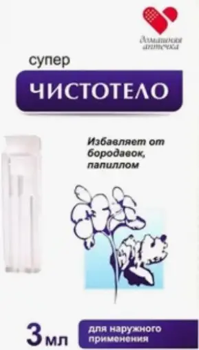 Суперчистотело Флакон 3мл
