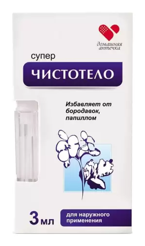 Суперчистотело Флакон 3мл в Волгограде
