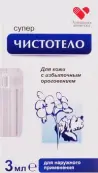 Суперчистотело Флакон 3мл от Не определен