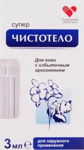 Суперчистотело Флакон 3мл в СПБ (Санкт-Петербурге)