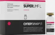 Суперлимф Л Средство гигиены полости рта
