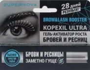 Supernova Супернова Гель-активатор роста бровей и ресниц