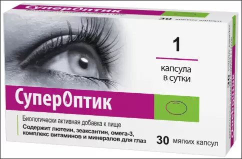 СуперОптик Капсулы 850мг №30