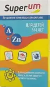 СуперУм (SuperUm) для школьников Таблетки жевательные №30 от ВТФ ООО