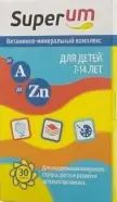 СуперУм (SuperUm) для школьников Таблетки жевательные №30 от ГОРЗДРАВ Аптека №2903