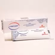 Супироцин Мазь 2% 15г от Аптека Солнышко Часовая 11с2