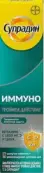 Супрадин Иммуно Про Таблетки шипучие №15 от Байер