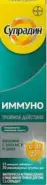 Супрадин Иммуно Про Таблетки шипучие №15 в СПБ (Санкт-Петербурге) от Алоэ Богатырский пр-кт д4 лит А