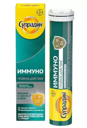 Супрадин Иммуно Тройное действие Таблетки шипучие №15 произодства Байер