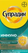 Супрадин Иммуно Тройное действие Таблетки шипучие №30 в Волгограде от Алоэ Волжский Мира д110