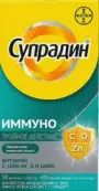 Супрадин Иммуно Тройное действие от Не определен