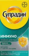 Супрадин Иммуно Тройное действие Таблетки шипучие №30 в СПБ (Санкт-Петербурге) от Аптека ЭПИОНА