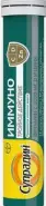 Супрадин Иммуно Витамин С 1000мг Таблетки шипучие №15 от Фармлуч Белореченская
