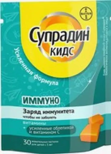 Супрадин Кидс Иммуно Пастилки жеват. №30