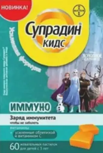 Супрадин Кидс Иммуно Пастилки жеват. №60