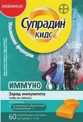 Супрадин Кидс Иммуно Пастилки жеват. №90 в Реутове