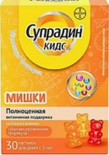 Супрадин Кидс Мишки Пастилки №30