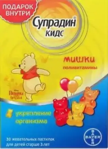 Супрадин Кидс Мишки Пастилки №30
