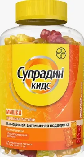 Супрадин Кидс Мишки Пастилки №60
