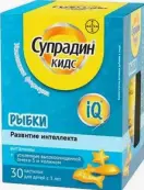 Супрадин Кидс Рыбки Пастилки №30 от Амафарм ГмбХ