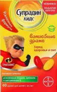 Супрадин Кидс Волшебные драже