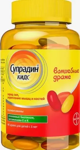 Супрадин Кидс Волшебные драже Драже №60
