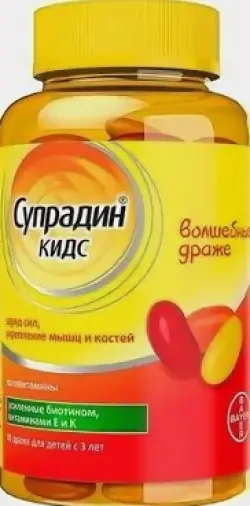 Супрадин Кидс Волшебные драже Драже №90