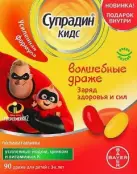 Супрадин Кидс Волшебные драже Драже №90 от Видал Голосинас С.А