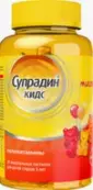 Супрадин Кидс Пастилки №30 от Амафарм ГмбХ