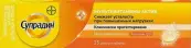 Супрадин Мультивитамины Актив Таблетки шипучие №15 от Не определен