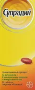 Супрадин Таблетки п/о №30 от Аптека АЛИФАРМ