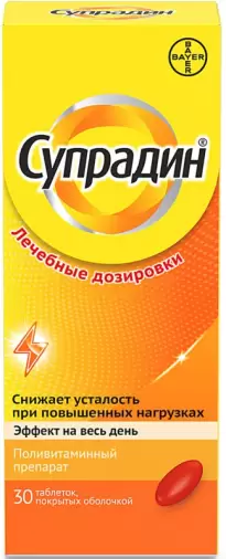 Супрадин