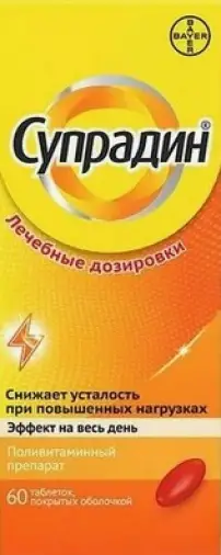 Супрадин Таблетки п/о №60