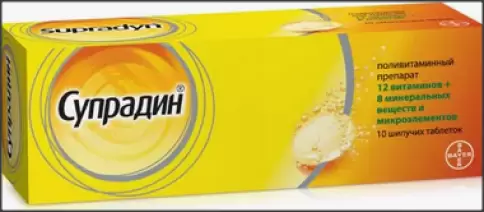 Супрадин Таблетки шипучие №10 в Чехове