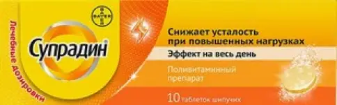 Супрадин