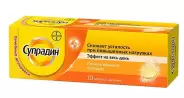 Супрадин Таблетки шипучие №10 от Мозаика Соболевский пр-д
