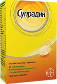 Супрадин Таблетки шипучие №20 от Дельфарм