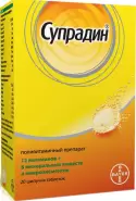 Аналог Супрадин: Супрадин
