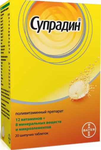 Супрадин Таблетки шипучие №20