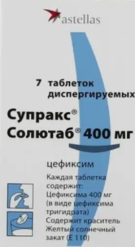 Астеллас Фарма